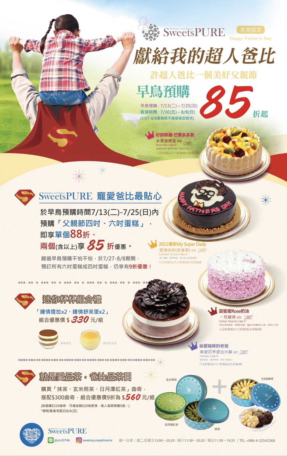SweetsPURE溫感烘焙∥曲奇餅乾專賣店,台中人氣甜點店(邀稿) - 第2張圖 SweetsPURE溫感烘焙∥曲奇餅乾專賣店,台中人氣甜點店(邀稿)