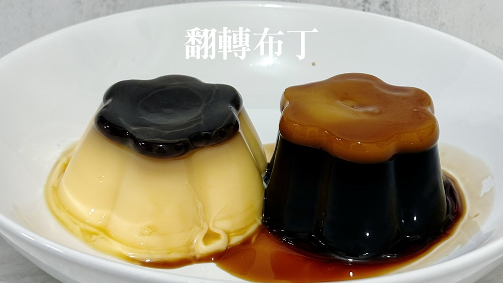 統一翻轉布丁,7-ELEVEN限時限量獨家開賣∥愚人節的玩笑真的成真了! - 第1張圖