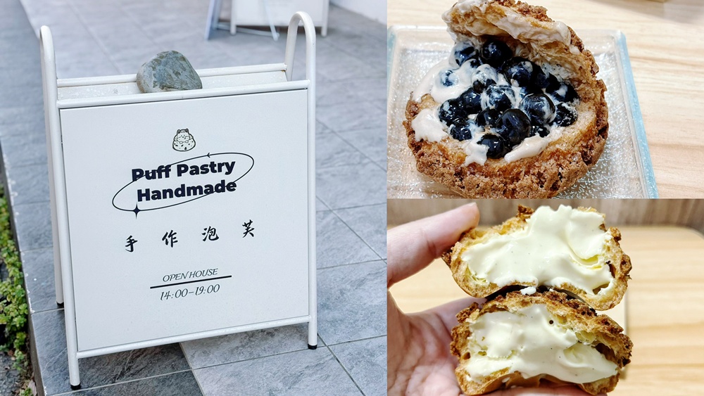 樹.sugoeat(逢甲店)酥脆爆餡泡芙∥高雄人氣甜點店來台中囉! - 第1張圖