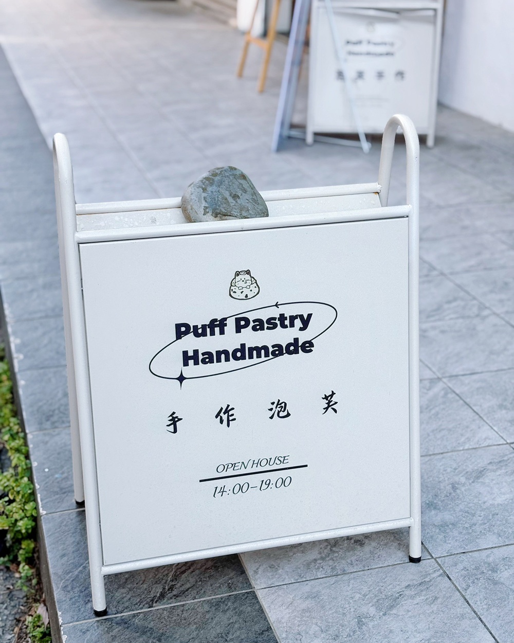 樹.sugoeat(逢甲店)酥脆爆餡泡芙∥高雄人氣甜點店來台中囉! - 第7張圖