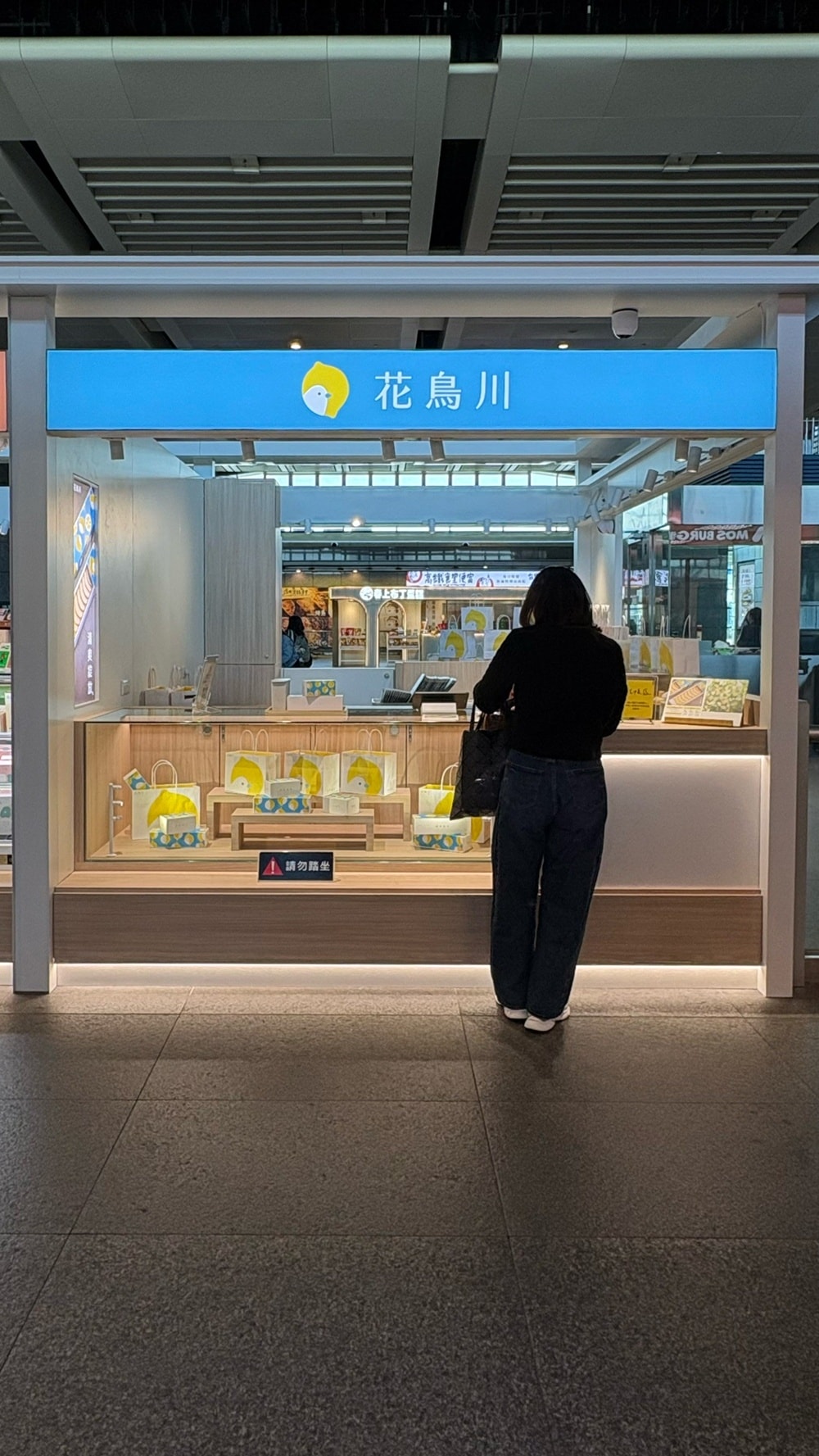 台中高鐵站伴手禮區重新裝潢∥超多新品牌伴手禮插旗高鐵台中站