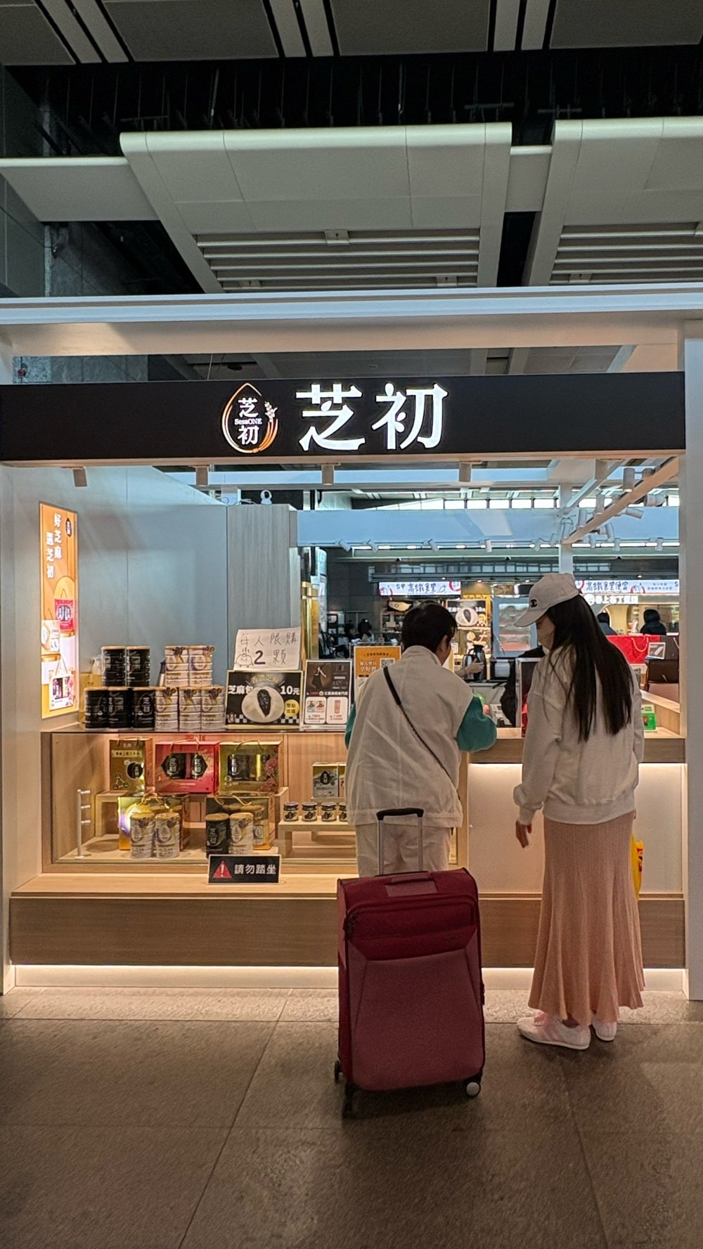台中高鐵站伴手禮區重新裝潢∥超多新品牌伴手禮插旗高鐵台中站