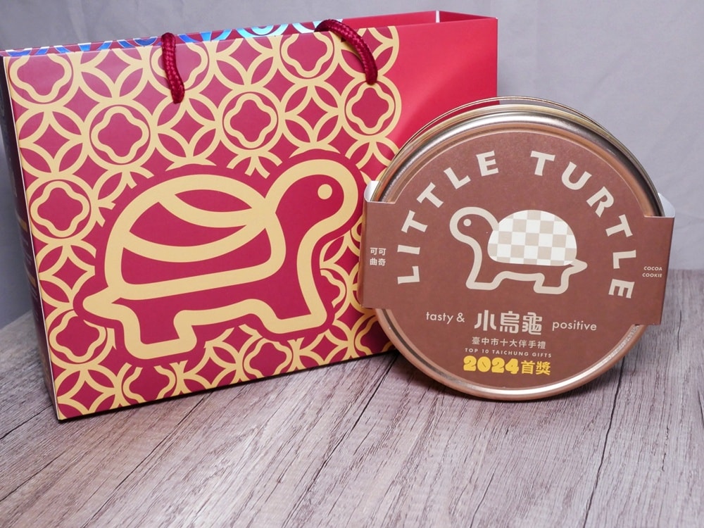 小烏龜烘培∥台中市十大伴手禮首獎！旱溪夜市、大慶夜市都可以買到～
