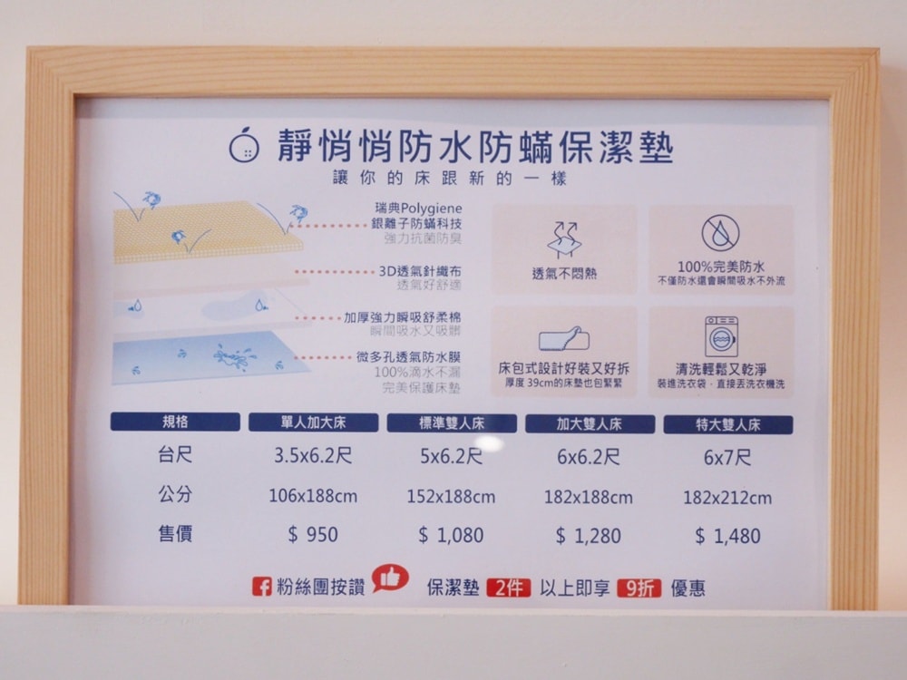 橘家床墊∥MIT品牌,專為台灣人量身打造的獨立筒床墊! - 第19張圖 橘家床墊∥MIT品牌,專為台灣人量身打造的獨立筒床墊!