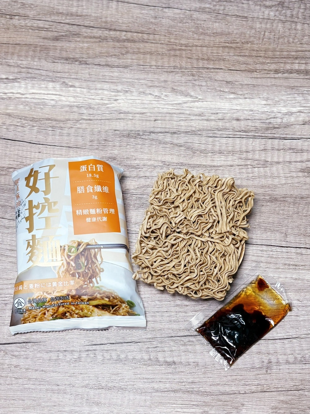 日日好食「好控麵」∥減少精緻麵粉，喜歡吃麵的朋友有福了！
