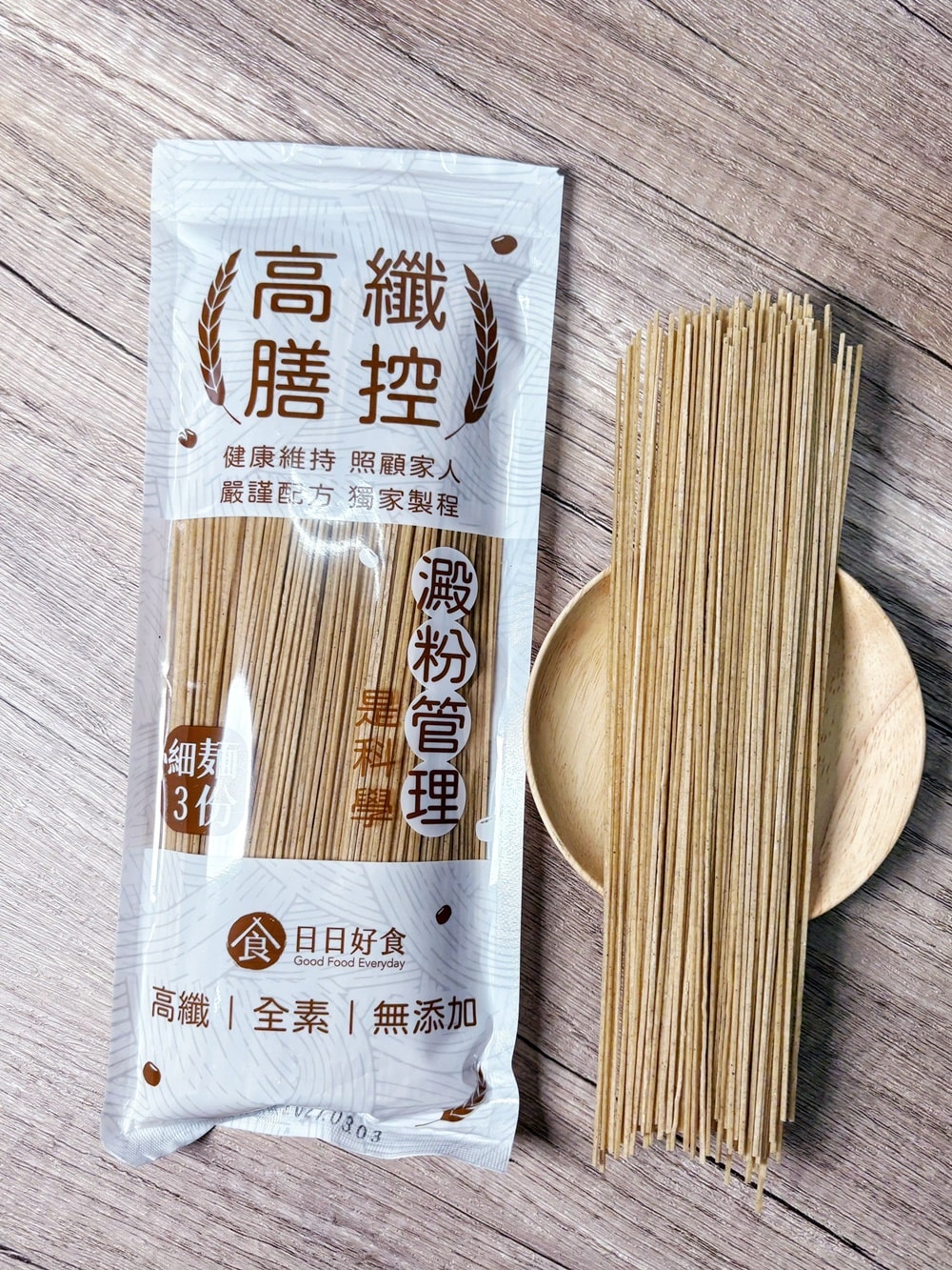 日日好食「好控麵」∥減少精緻麵粉，喜歡吃麵的朋友有福了！
