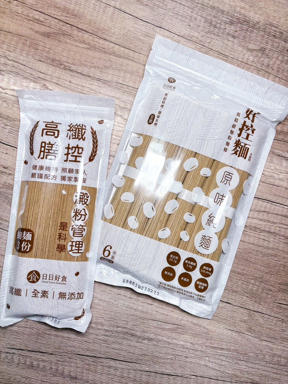 日日好食「好控麵」∥減少精緻麵粉,喜歡吃麵的朋友有福了! - 第11張圖 日日好食「好控麵」∥減少精緻麵粉,喜歡吃麵的朋友有福了!