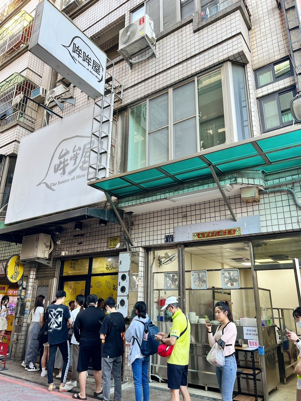 東海排隊美食
