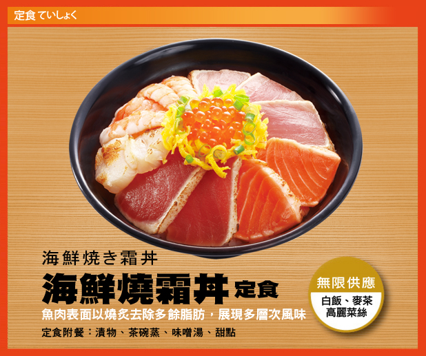 http://www.sushiexpress.com.tw/data/products/9188905e/74c28e48/9188905e_t.png?t=1356664512?t=1357891743