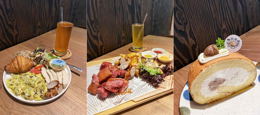 台中老屋城中漫遊∥陳彫刻處、全安堂台灣台中太陽餅博物館、ChangeX Beer 南園酒家、綠川水岸景觀步道、富興工廠 1962(邀稿)