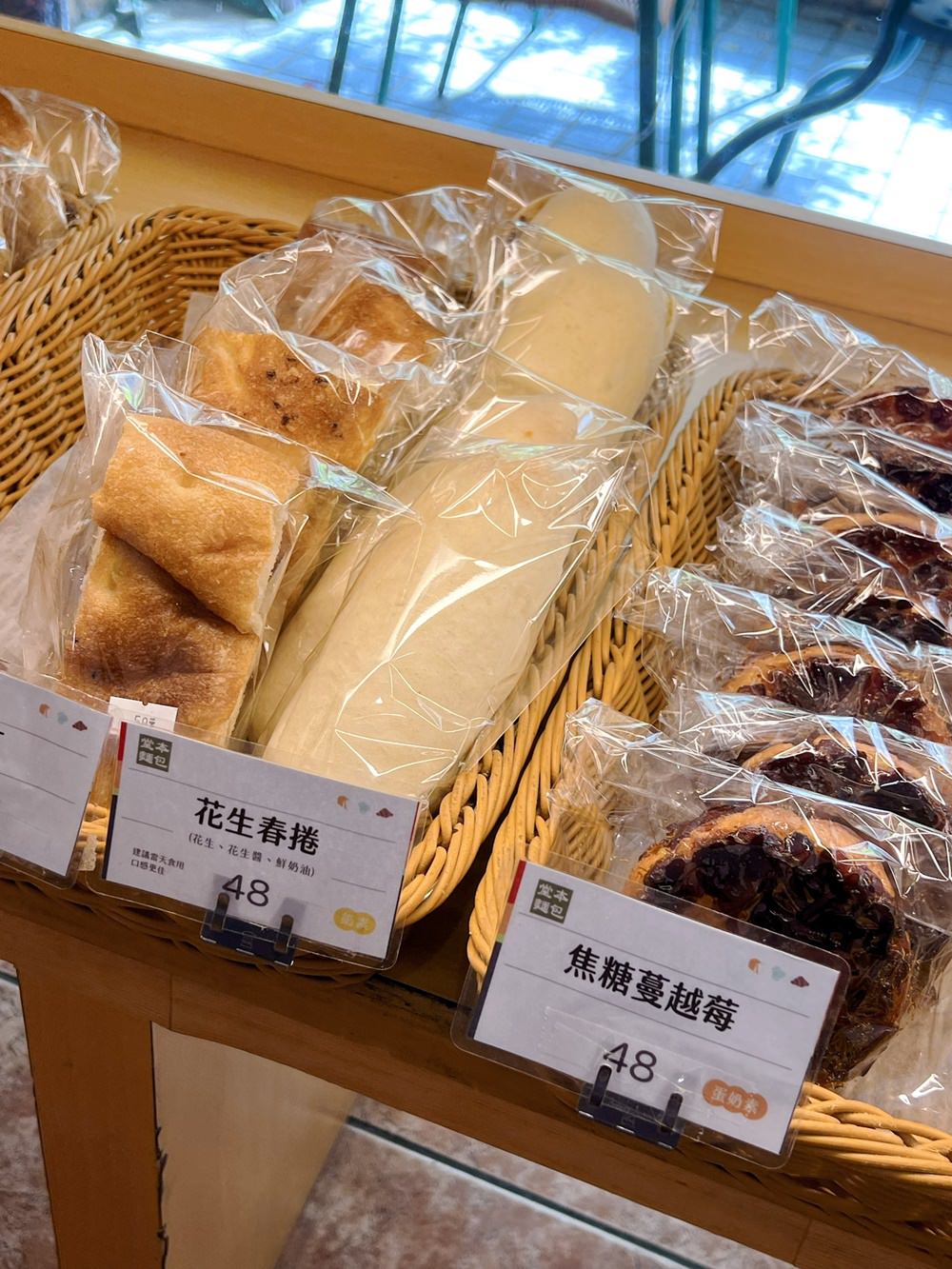堂本麵包 2