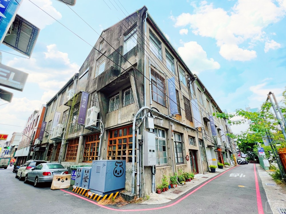 台中老屋城中漫遊∥陳彫刻處、全安堂台灣台中太陽餅博物館、ChangeX Beer 南園酒家、綠川水岸景觀步道、富興工廠 1962(邀稿)