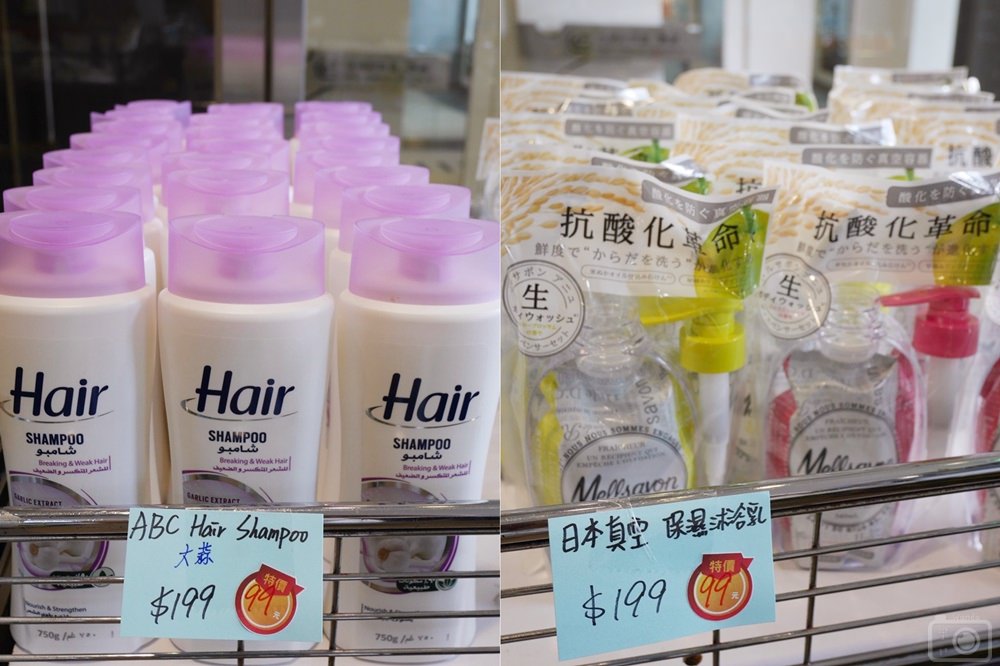 日曜天地OUTLET 週年慶_美妝即期品特賣∥人氣美妝銅板價19元起!2022/07/01(五)-2022/07/25(一)(邀稿) - 第8張圖 日曜天地OUTLET 週年慶_美妝即期品特賣∥人氣美妝銅板價19元起!2022/07/01(五)-2022/07/25(一)(邀稿)