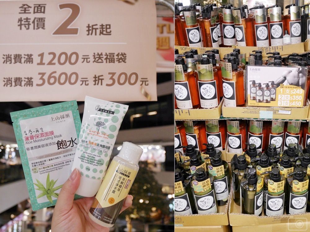 日曜天地OUTLET 週年慶_美妝即期品特賣∥人氣美妝銅板價19元起！2022/07/01(五)-2022/07/25(一)(邀稿)