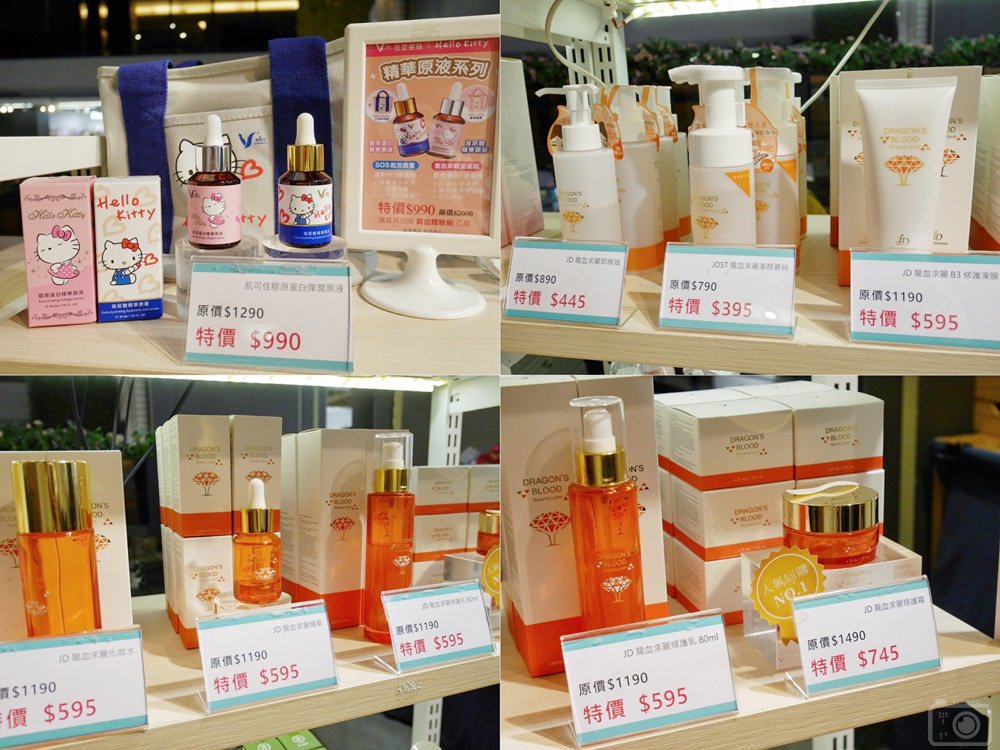 日曜天地OUTLET 週年慶_美妝即期品特賣∥人氣美妝銅板價19元起!2022/07/01(五)-2022/07/25(一)(邀稿) - 第19張圖 日曜天地OUTLET 週年慶_美妝即期品特賣∥人氣美妝銅板價19元起!2022/07/01(五)-2022/07/25(一)(邀稿)