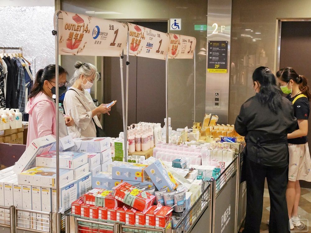 日曜天地OUTLET 週年慶_美妝即期品特賣∥人氣美妝銅板價19元起！2022/07/01(五)-2022/07/25(一)(邀稿)