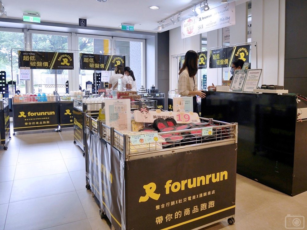 日曜天地OUTLET 週年慶_美妝即期品特賣∥人氣美妝銅板價19元起！2022/07/01(五)-2022/07/25(一)(邀稿)