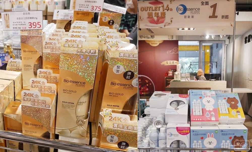 日曜天地OUTLET 週年慶_美妝即期品特賣∥人氣美妝銅板價19元起！2022/07/01(五)-2022/07/25(一)(邀稿)