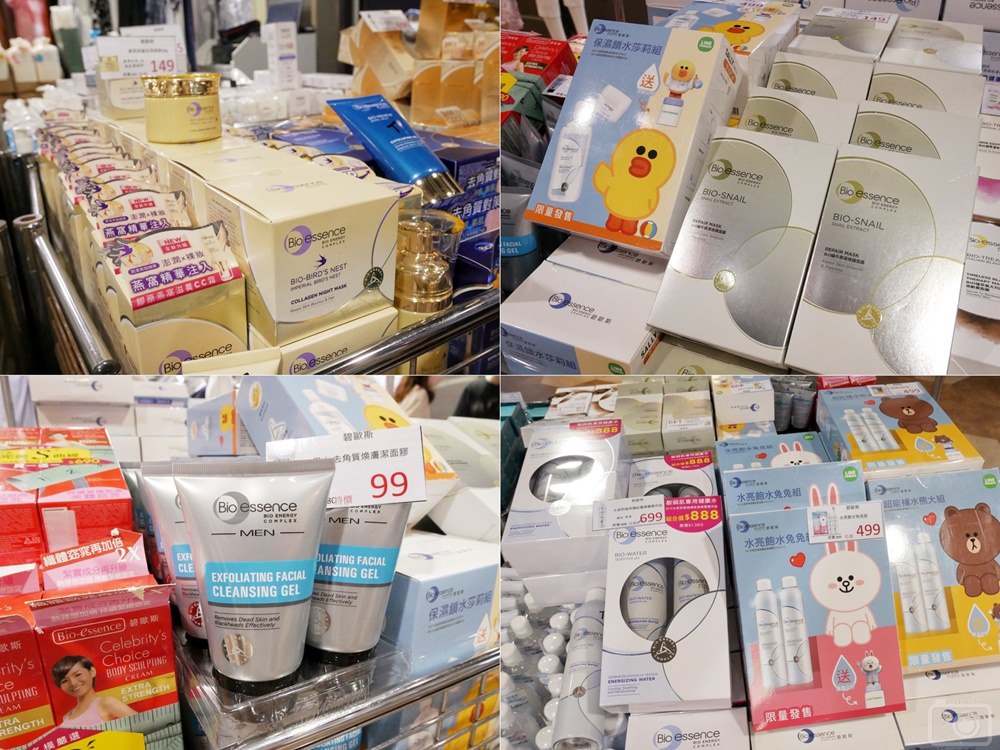 日曜天地OUTLET 週年慶_美妝即期品特賣∥人氣美妝銅板價19元起!2022/07/01(五)-2022/07/25(一)(邀稿) - 第14張圖 日曜天地OUTLET 週年慶_美妝即期品特賣∥人氣美妝銅板價19元起!2022/07/01(五)-2022/07/25(一)(邀稿)