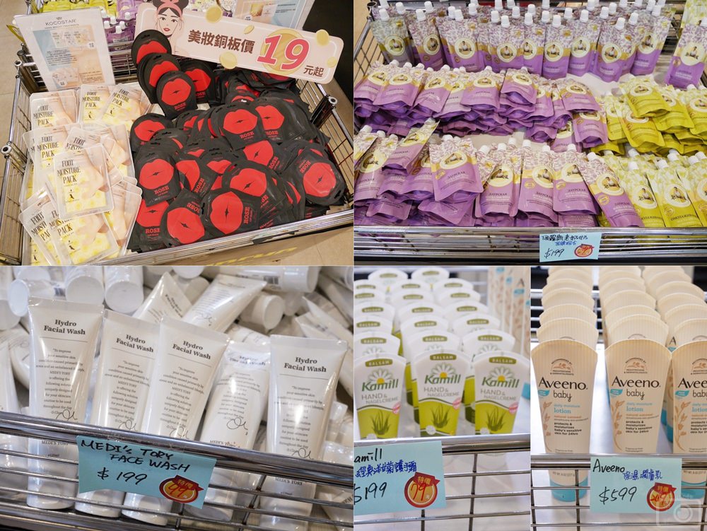 日曜天地OUTLET 週年慶_美妝即期品特賣∥人氣美妝銅板價19元起!2022/07/01(五)-2022/07/25(一)(邀稿) - 第6張圖 日曜天地OUTLET 週年慶_美妝即期品特賣∥人氣美妝銅板價19元起!2022/07/01(五)-2022/07/25(一)(邀稿)