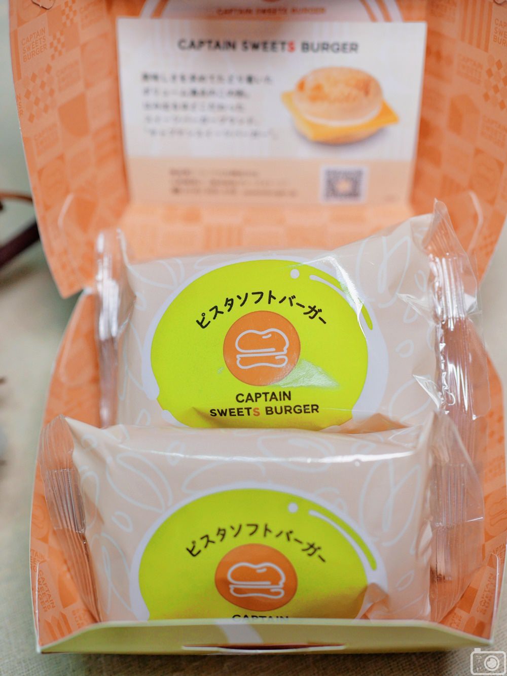 日本漢堡餅 3