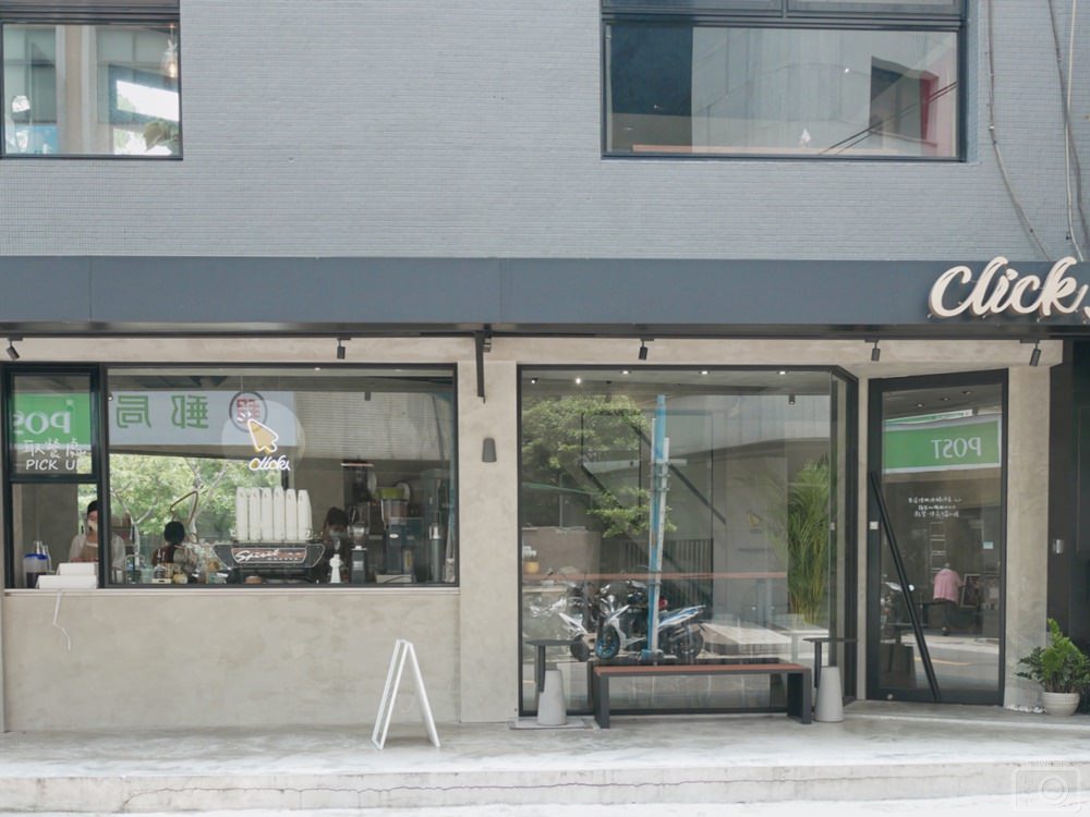 板橋特色咖啡廳懶人包∥泊泊田、Click Coffee、在一起One&Together、Juicy Jewel就是這 - 第2張圖 板橋特色咖啡廳懶人包∥泊泊田、Click Coffee、在一起One&Together、Juicy Jewel就是這