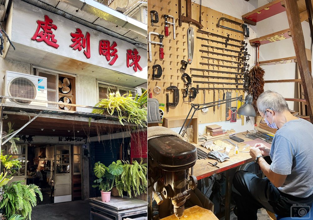 台中老屋城中漫遊∥陳彫刻處、全安堂台灣台中太陽餅博物館、ChangeX Beer 南園酒家、綠川水岸景觀步道、富興工廠 1962(邀稿)